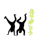 [ありがとう専用]組体操な二人2（個別スタンプ：14）