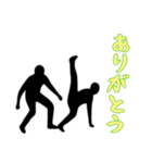 [ありがとう専用]組体操な二人2（個別スタンプ：15）