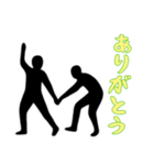 [ありがとう専用]組体操な二人2（個別スタンプ：16）