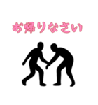 [お帰りなさい専用]組体操な二人2（個別スタンプ：6）