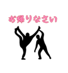 [お帰りなさい専用]組体操な二人2（個別スタンプ：8）
