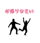 [お帰りなさい専用]組体操な二人2（個別スタンプ：9）