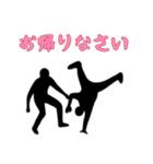 [お帰りなさい専用]組体操な二人2（個別スタンプ：10）