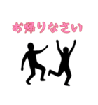 [お帰りなさい専用]組体操な二人2（個別スタンプ：13）
