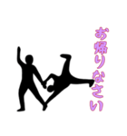 [お帰りなさい専用]組体操な二人1（個別スタンプ：1）