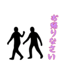 [お帰りなさい専用]組体操な二人1（個別スタンプ：3）