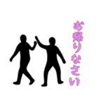 [お帰りなさい専用]組体操な二人1（個別スタンプ：5）