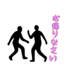 [お帰りなさい専用]組体操な二人1（個別スタンプ：6）
