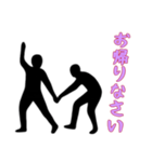 [お帰りなさい専用]組体操な二人1（個別スタンプ：8）