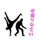 [お帰りなさい専用]組体操な二人1（個別スタンプ：10）