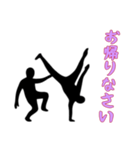 [お帰りなさい専用]組体操な二人1（個別スタンプ：12）