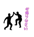 [お帰りなさい専用]組体操な二人1（個別スタンプ：13）