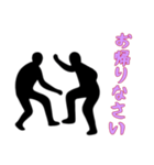 [お帰りなさい専用]組体操な二人1（個別スタンプ：14）