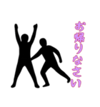 [お帰りなさい専用]組体操な二人1（個別スタンプ：15）