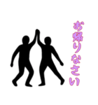 [お帰りなさい専用]組体操な二人1（個別スタンプ：16）