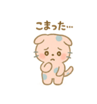 スコティッシュ青玉ねこの日常  6（個別スタンプ：12）