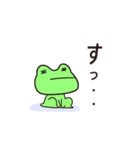 ネガティブなカエルの動くスタンプ（個別スタンプ：3）