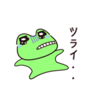 ネガティブなカエルの動くスタンプ（個別スタンプ：5）
