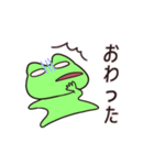 ネガティブなカエルの動くスタンプ（個別スタンプ：8）