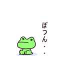 ネガティブなカエルの動くスタンプ（個別スタンプ：16）