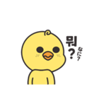 動くそばかすぴよこ 2（個別スタンプ：6）