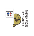 動くそばかすぴよこ 2（個別スタンプ：9）