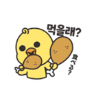 動くそばかすぴよこ 2（個別スタンプ：12）