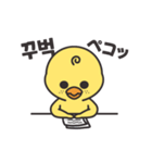 動くそばかすぴよこ 2（個別スタンプ：13）