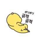 動くそばかすぴよこ 2（個別スタンプ：16）