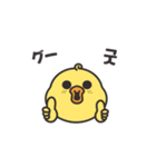 動くそばかすぴよこ 2（個別スタンプ：18）
