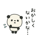 繊細すぎるパンダのスタンプ3（個別スタンプ：2）