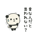 繊細すぎるパンダのスタンプ3（個別スタンプ：3）