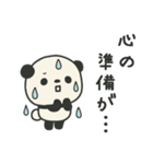 繊細すぎるパンダのスタンプ3（個別スタンプ：4）