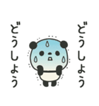 繊細すぎるパンダのスタンプ3（個別スタンプ：5）