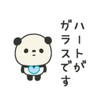 繊細すぎるパンダのスタンプ3（個別スタンプ：7）