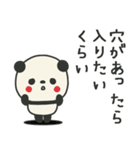 繊細すぎるパンダのスタンプ3（個別スタンプ：9）