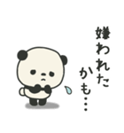 繊細すぎるパンダのスタンプ3（個別スタンプ：11）