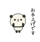 繊細すぎるパンダのスタンプ3（個別スタンプ：13）