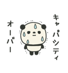 繊細すぎるパンダのスタンプ3（個別スタンプ：14）