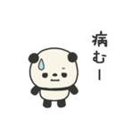 繊細すぎるパンダのスタンプ3（個別スタンプ：15）