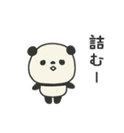 繊細すぎるパンダのスタンプ3（個別スタンプ：16）