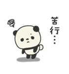 繊細すぎるパンダのスタンプ3（個別スタンプ：17）