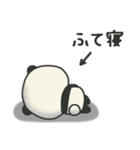 繊細すぎるパンダのスタンプ3（個別スタンプ：20）