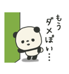 繊細すぎるパンダのスタンプ3（個別スタンプ：22）