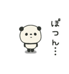 繊細すぎるパンダのスタンプ3（個別スタンプ：23）