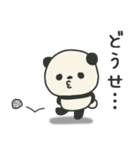繊細すぎるパンダのスタンプ3（個別スタンプ：24）