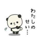 繊細すぎるパンダのスタンプ3（個別スタンプ：25）