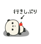繊細すぎるパンダのスタンプ3（個別スタンプ：28）