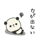 繊細すぎるパンダのスタンプ3（個別スタンプ：30）