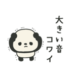 繊細すぎるパンダのスタンプ3（個別スタンプ：32）